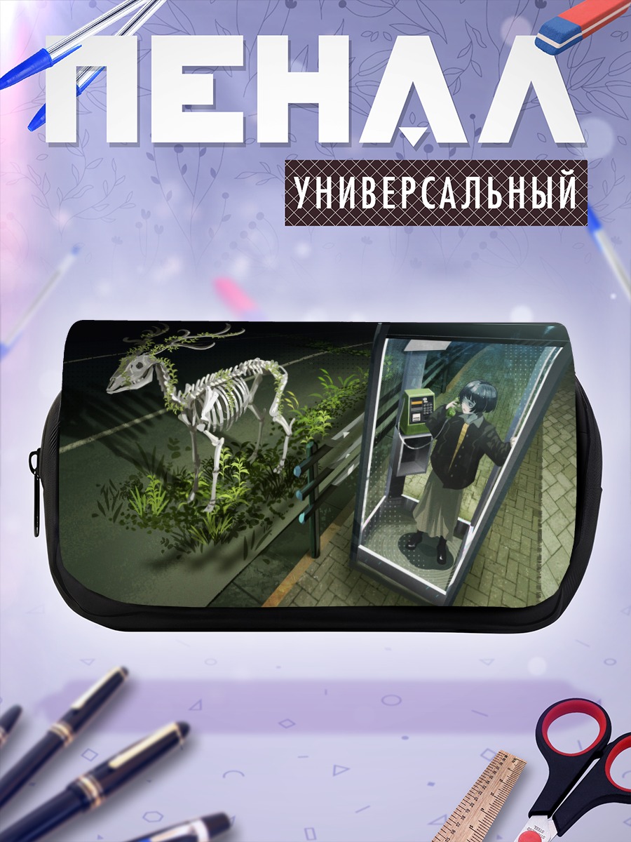 Пенал-косметичка Лэйн Ивакура в телефоне