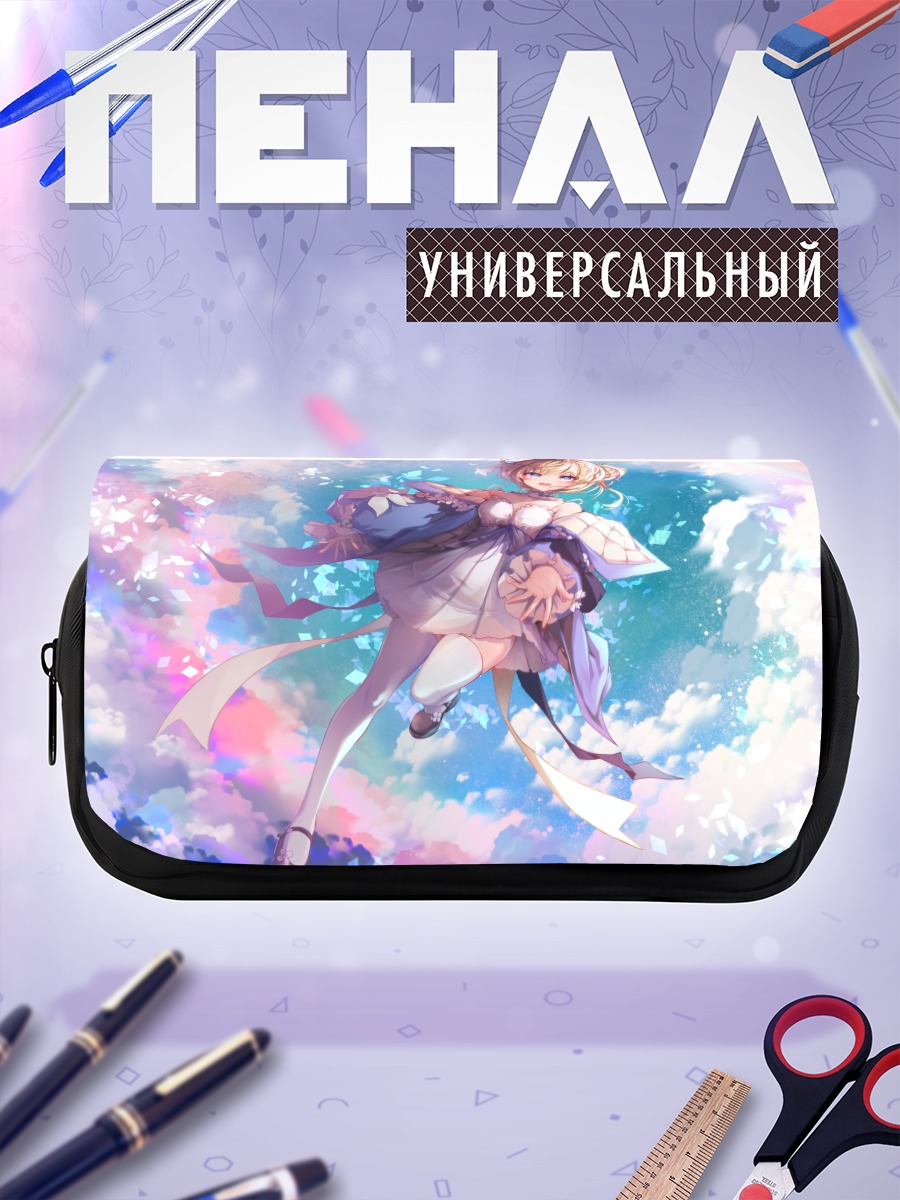 Пенал-косметичка Девушка в облаках