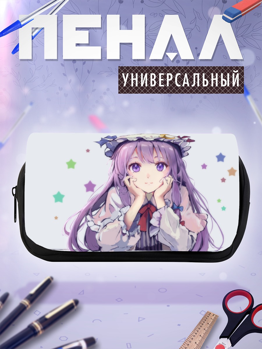 Пенал-косметичка Пачули Ноледж в мечтах