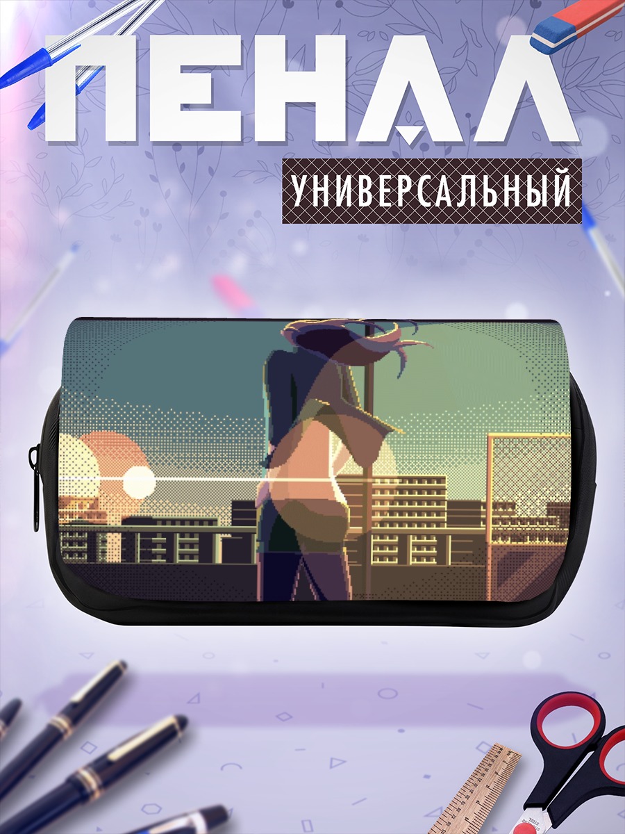 Пенал-косметичка Городской пейзаж