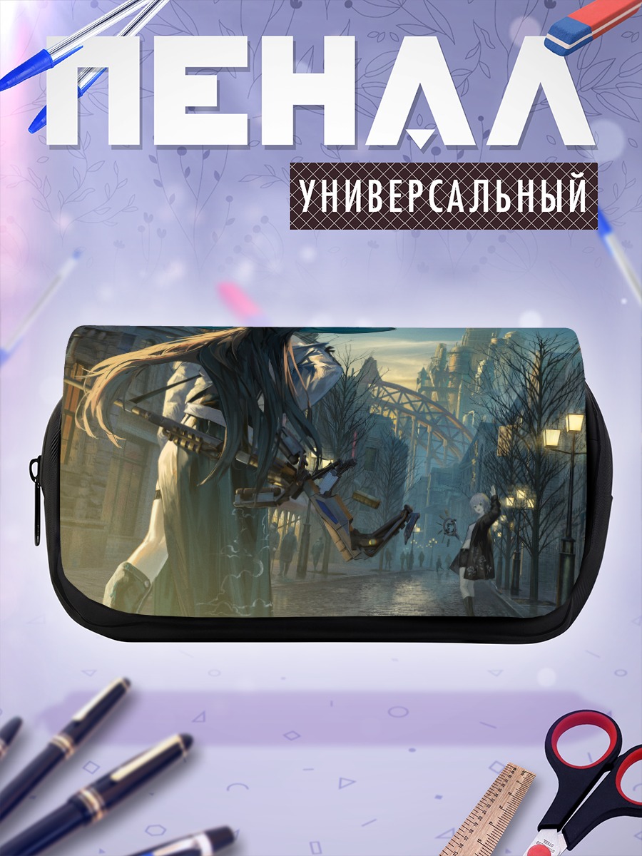 Пенал-косметичка Прогулка по городу