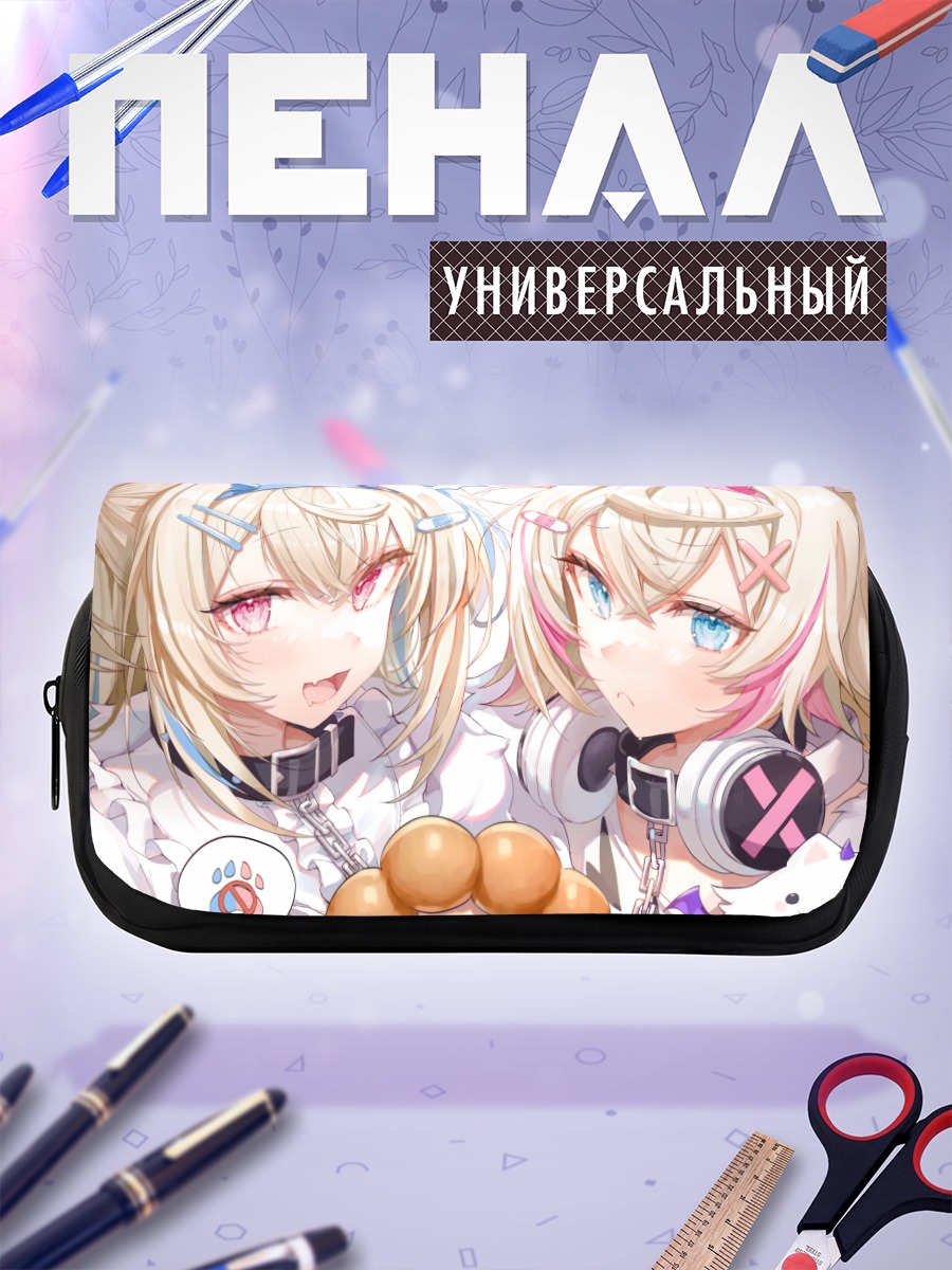 Пенал-косметичка Фувава и Мококо