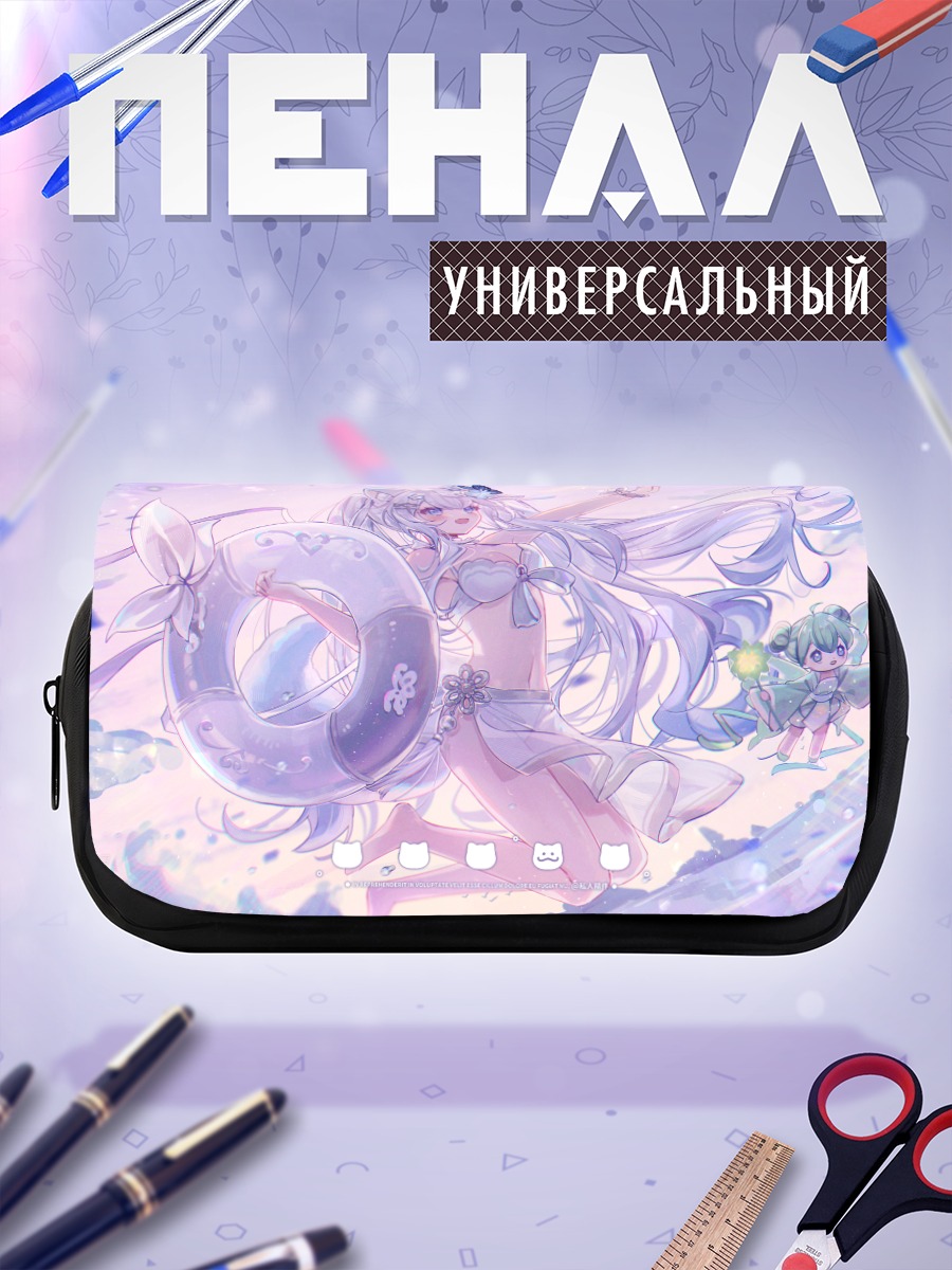 Пенал-косметичка Кошкодевочки на пляже