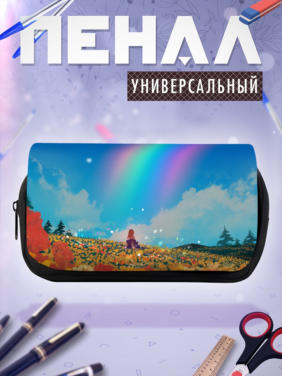 Пенал-косметичка Радуга над цветами