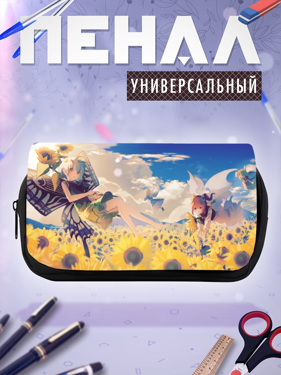 Пенал-косметичка Фея подсолнухов Этернити Ларва