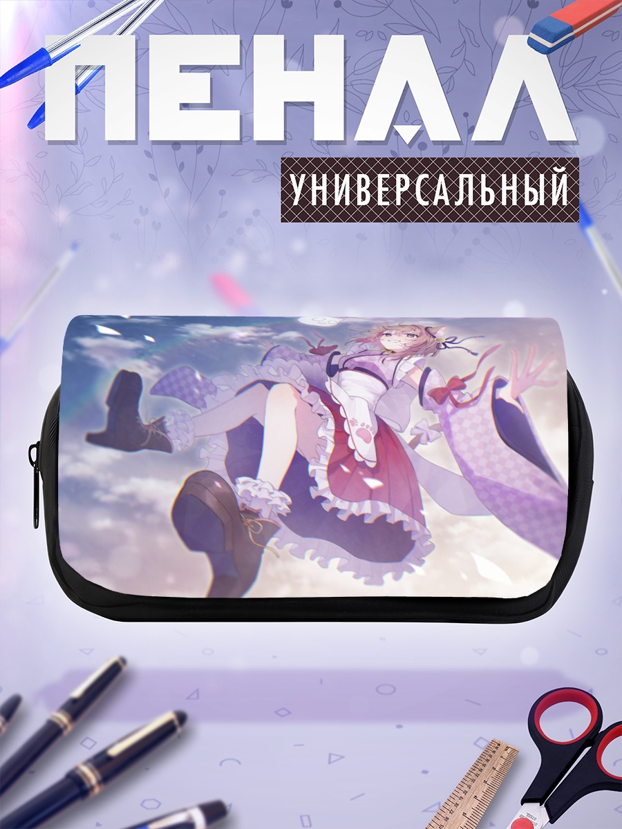 Пенал-косметичка Монака Таманои в небе