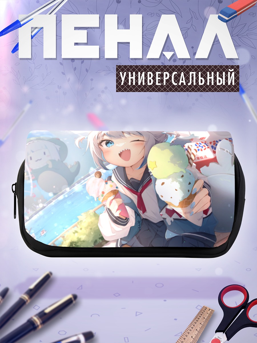 Пенал-косметичка Гавр Гура с мороженым
