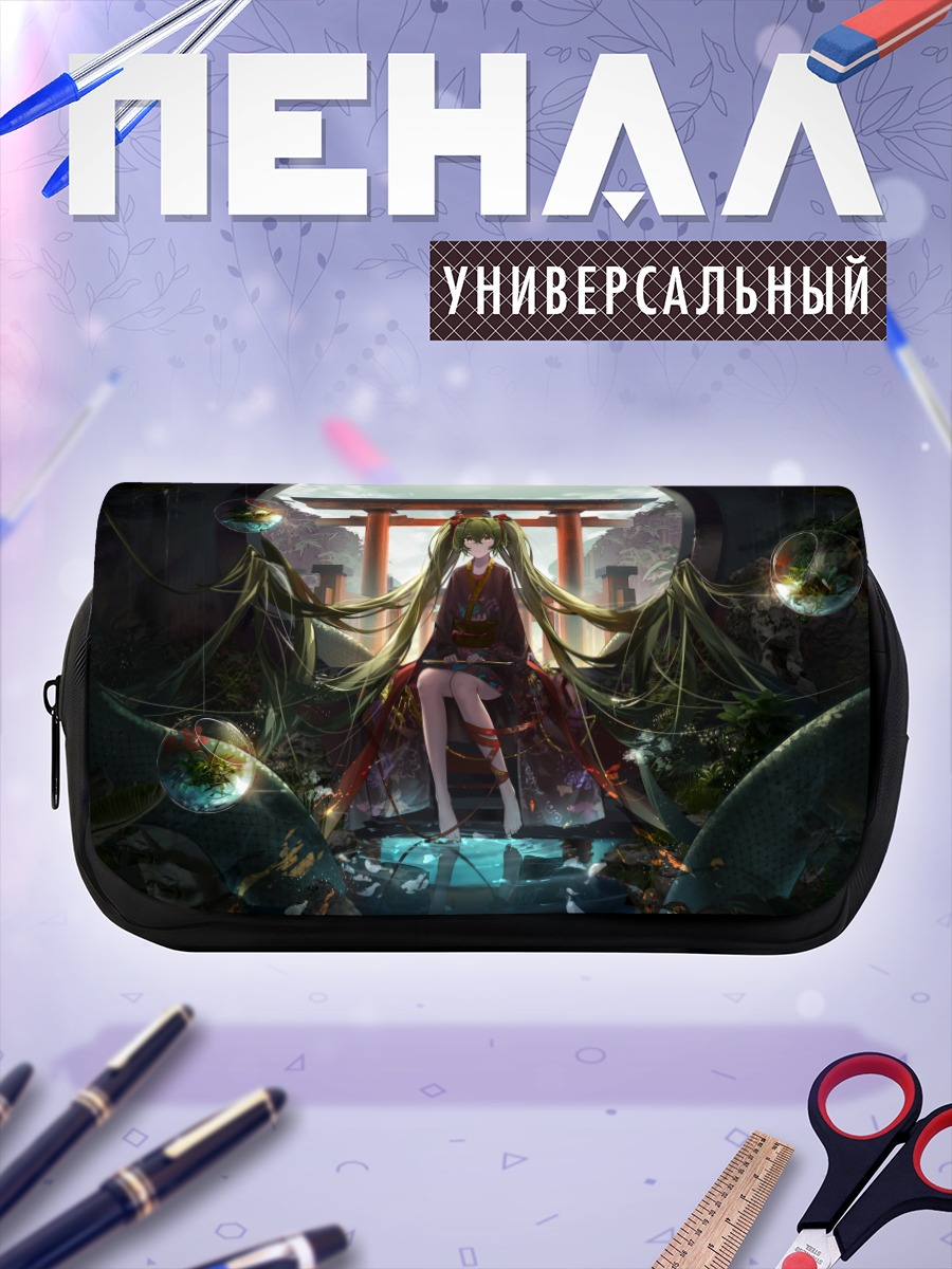 Пенал-косметичка Мику Хацунэ в кимоно
