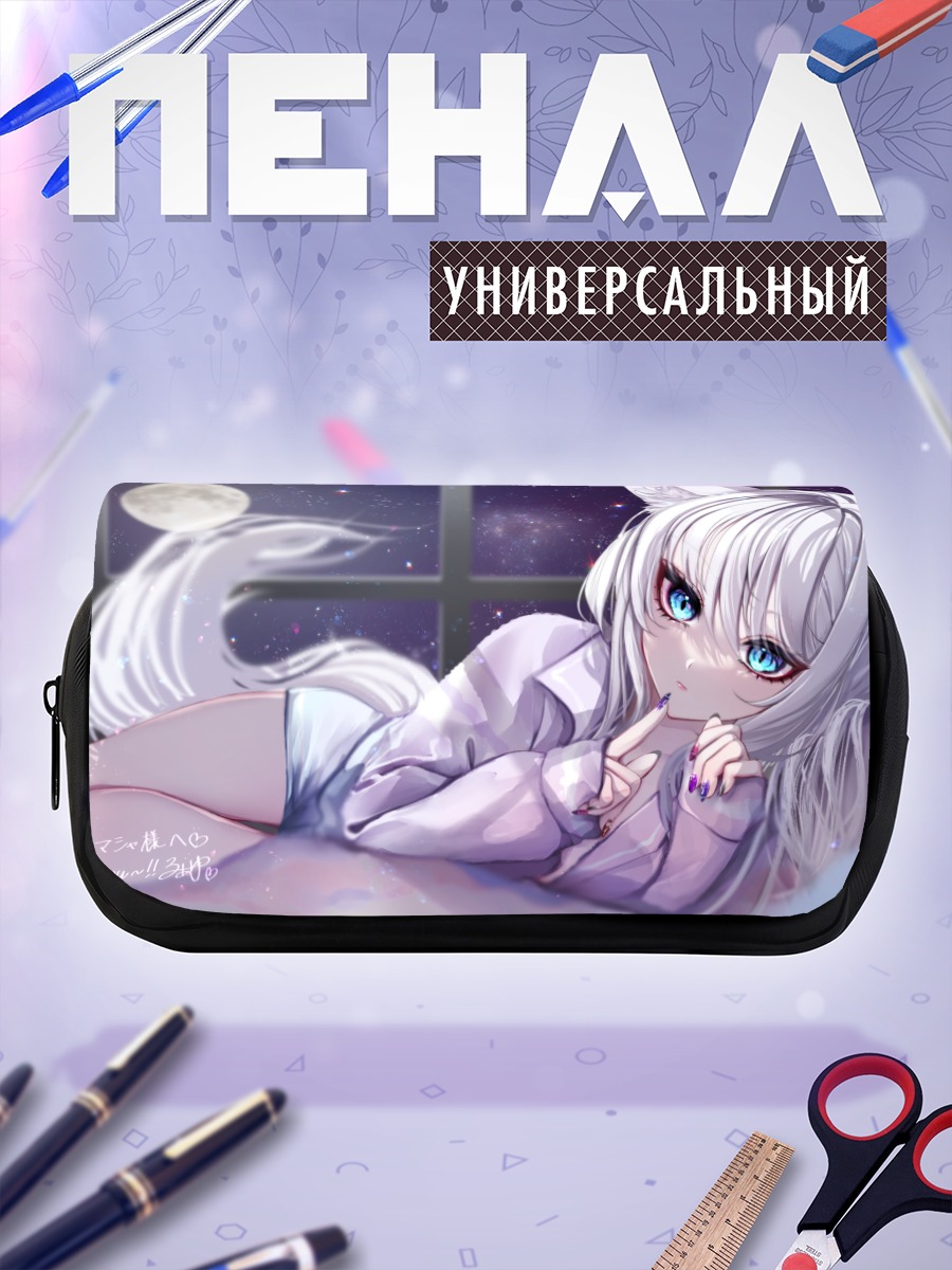 Пенал-косметичка Маша Хакуро с луной