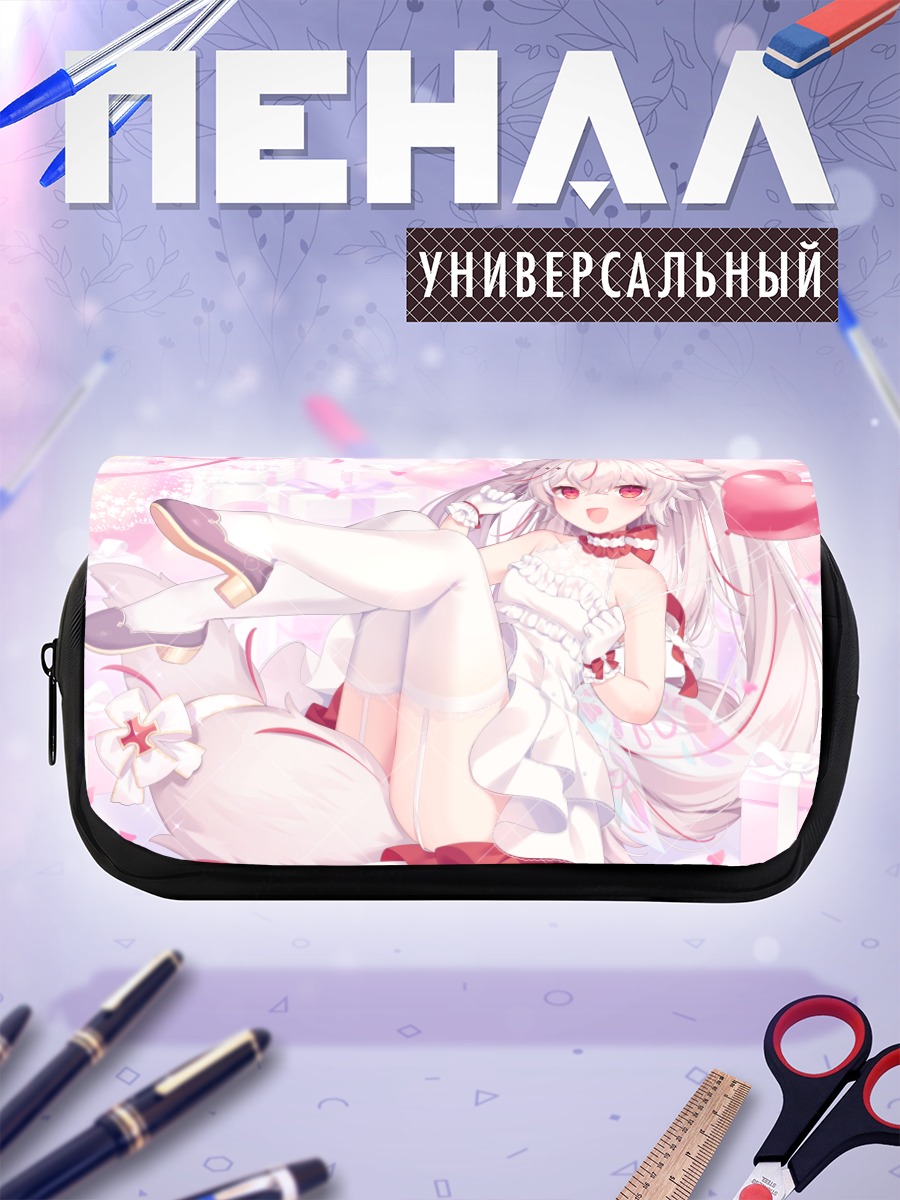 Пенал-косметичка Эри Куренаги в сердце