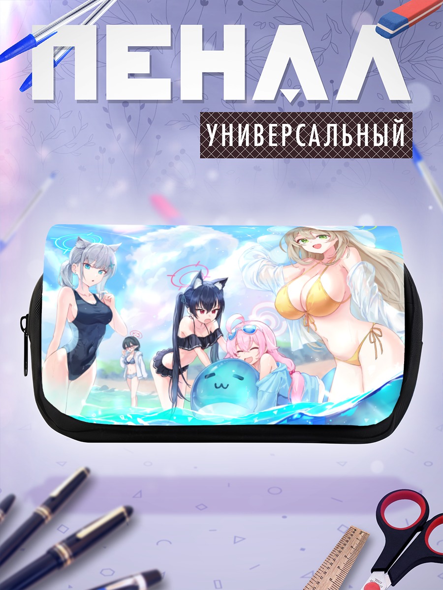Пенал-косметичка Широко и подруги
