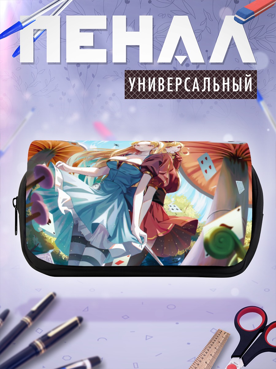 Пенал-косметичка Алиса в Стране чудес