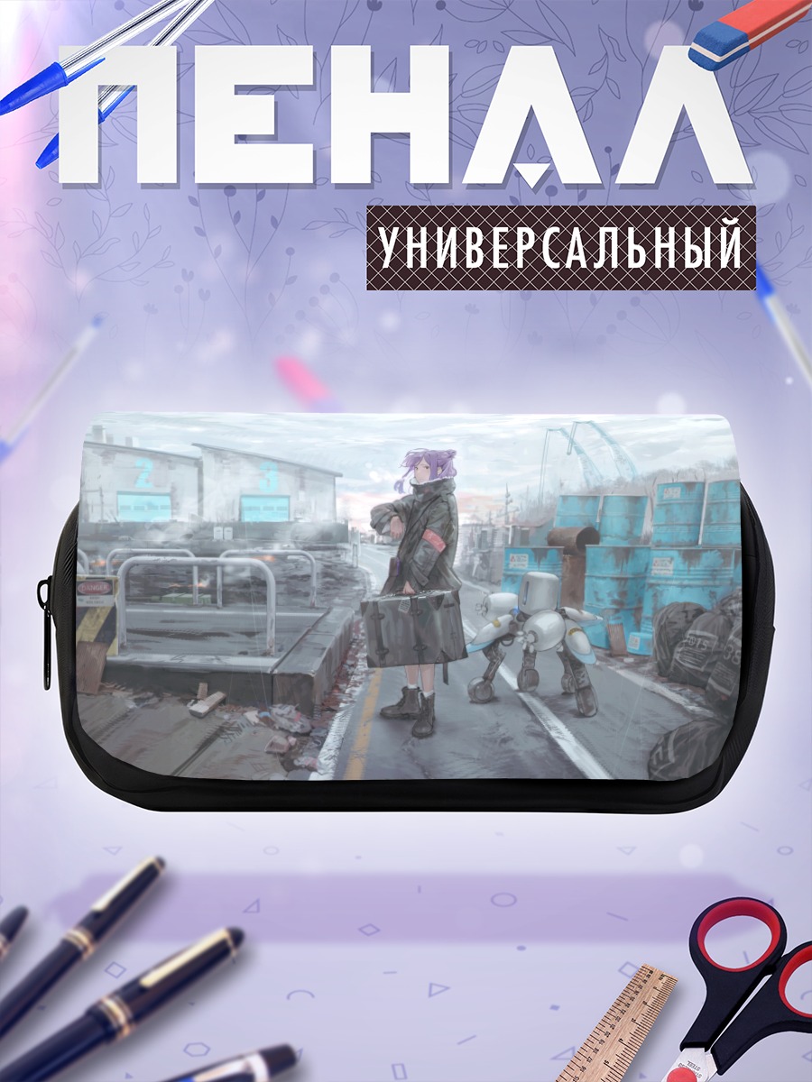 Пенал-косметичка Робот в индустриальном городе