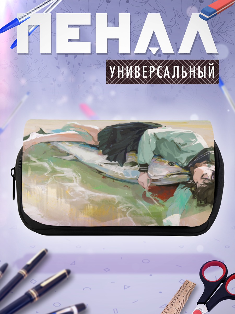 Пенал-косметичка Девушка с рыбой