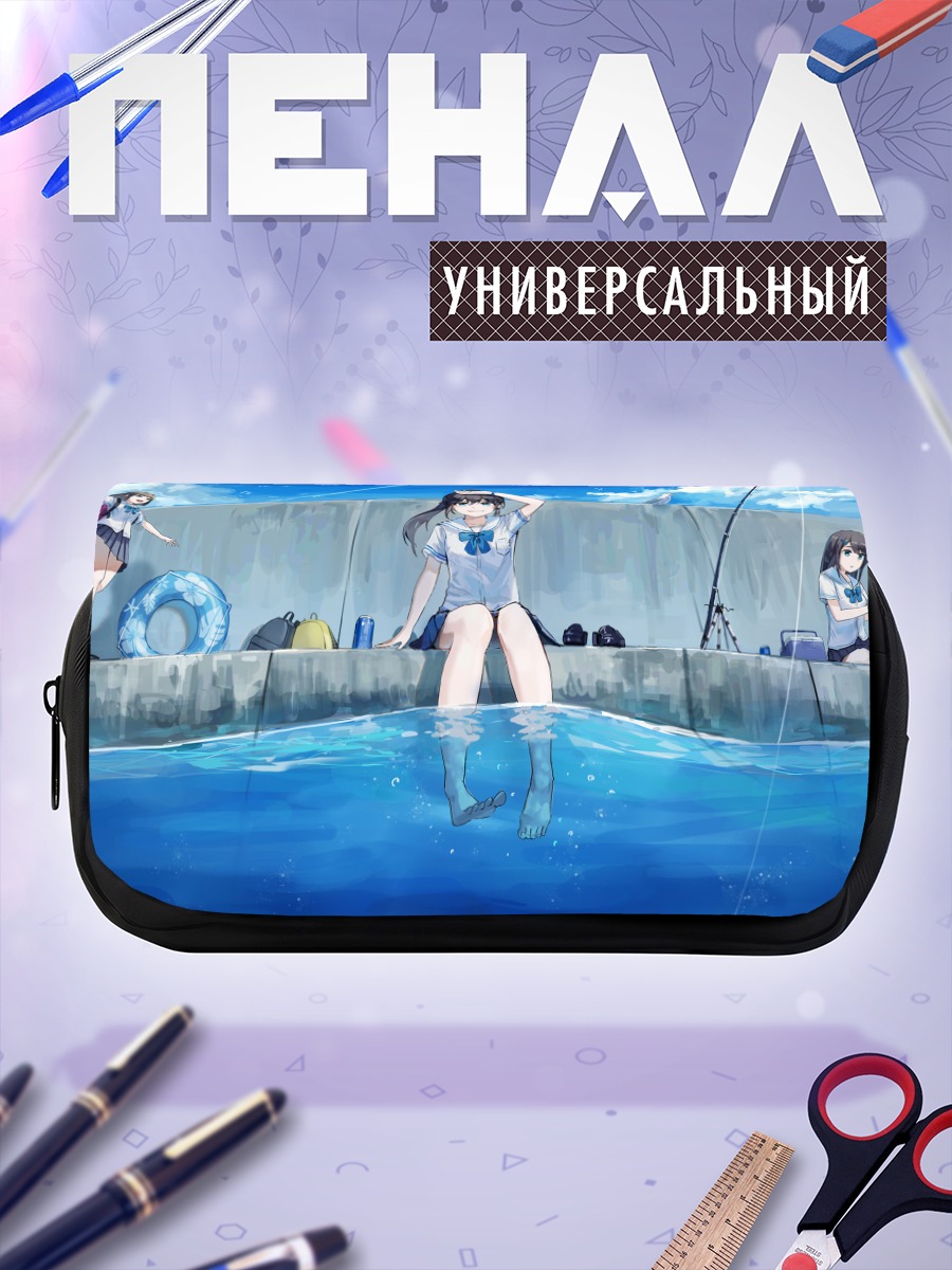 Пенал-косметичка Летний отдых у воды