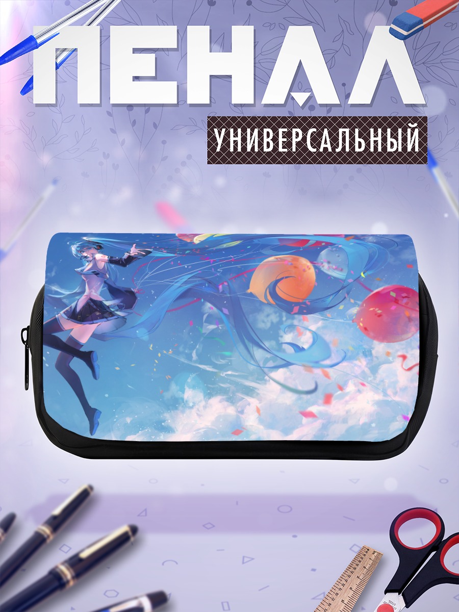 Пенал-косметичка Мику Хацунэ в облаках