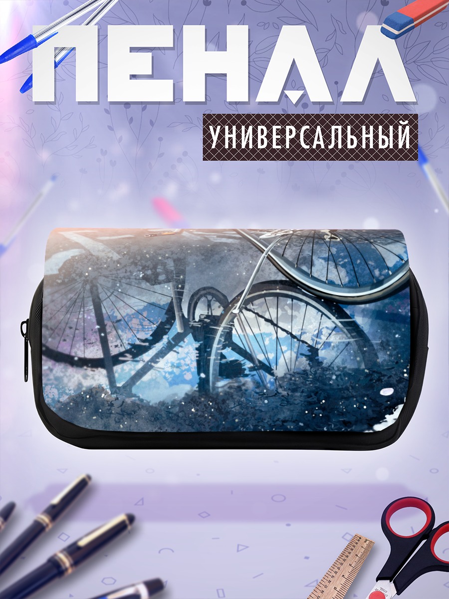 Пенал-косметичка Велосипед в облаках