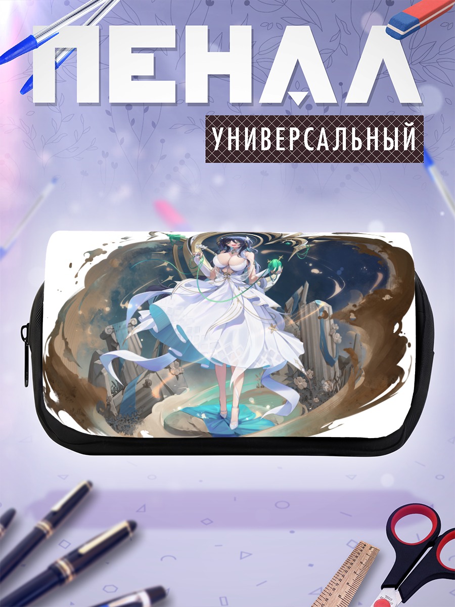 Пенал-косметичка Девушка в белом платье
