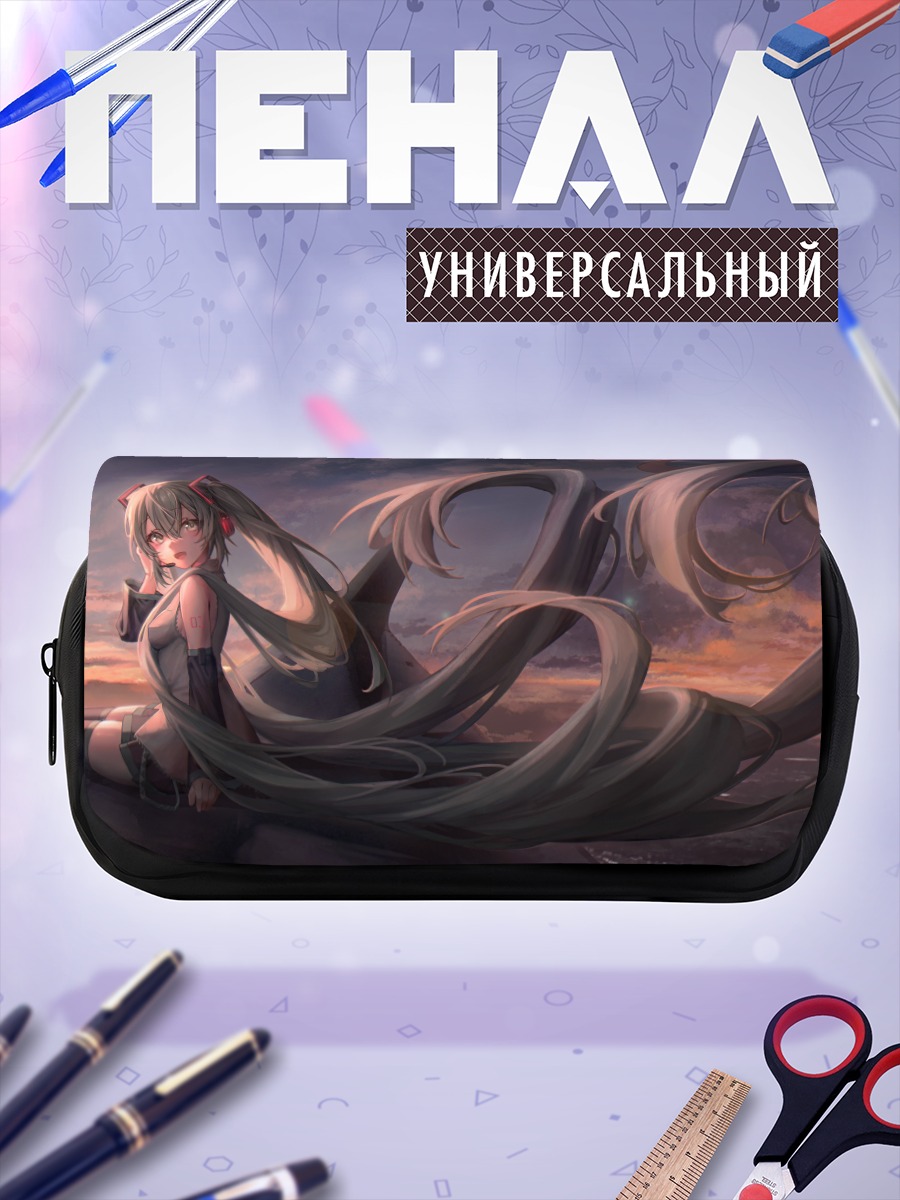 Пенал-косметичка Мику Хацунэ на закате