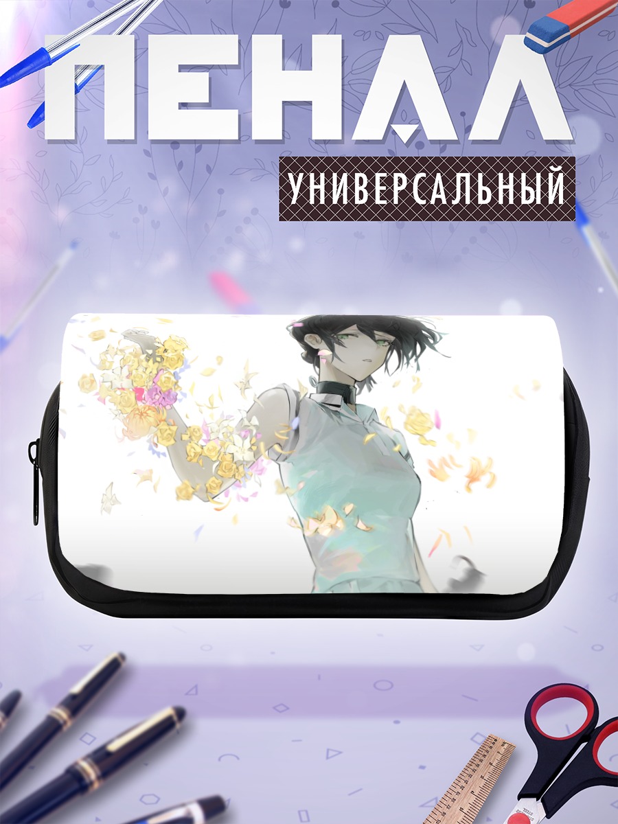 Пенал-косметичка Резе в цветах