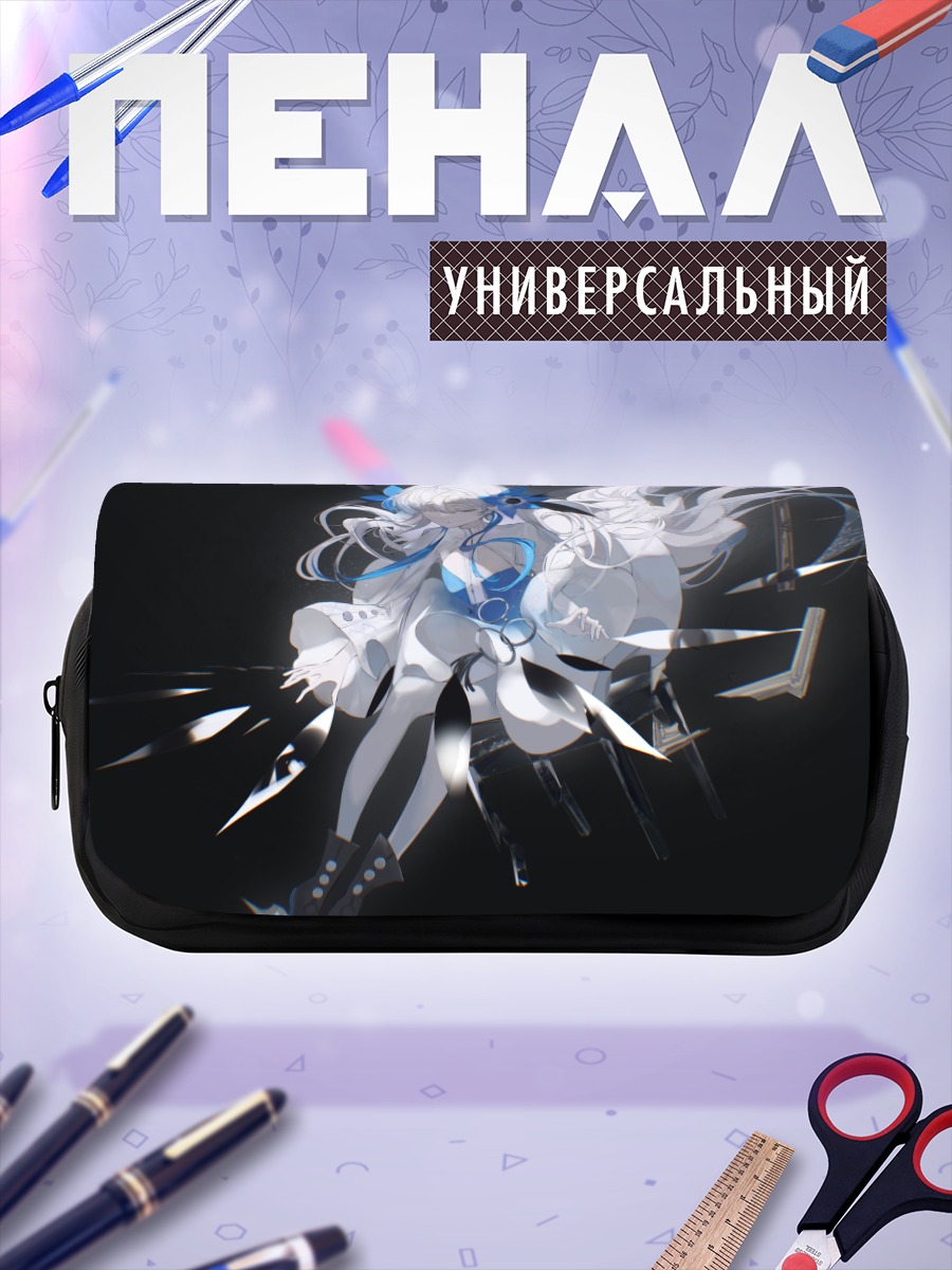 Пенал-косметичка Исекайдзёчо в белом