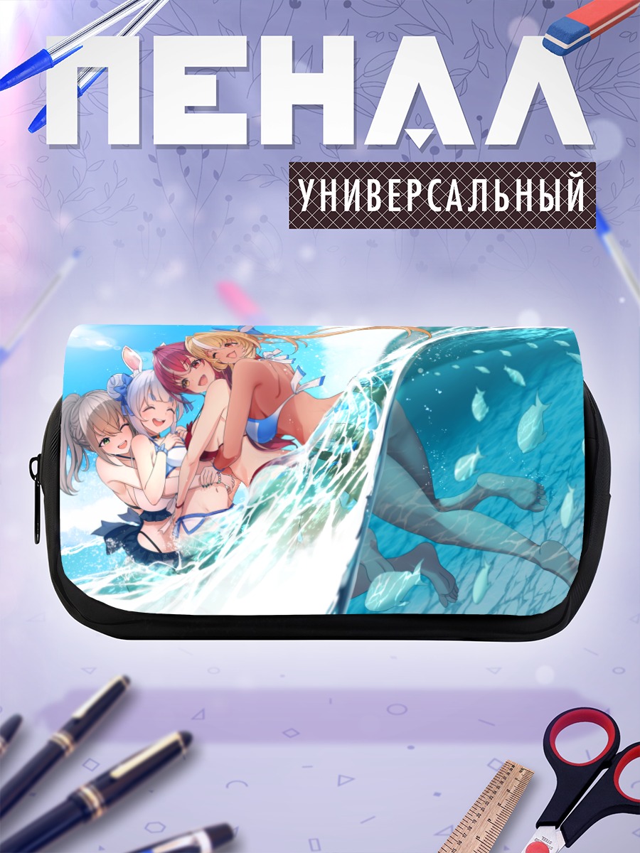 Пенал-косметичка Хололайв на пляже