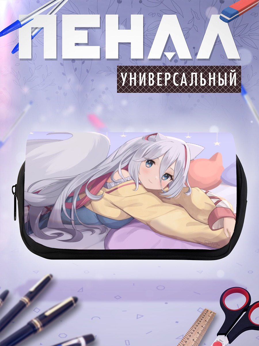 Пенал-косметичка Девушка-лисица в кровати