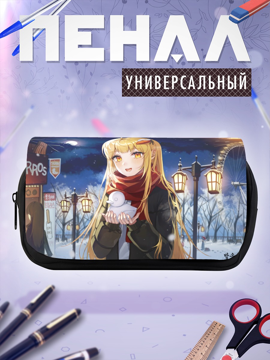 Пенал-косметичка Зимняя прогулка с уточкой