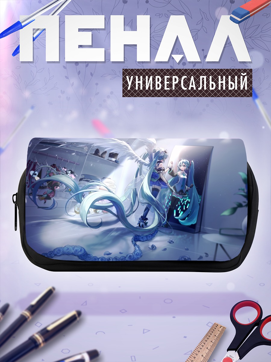 Пенал-косметичка Мику Хацунэ у зеркала