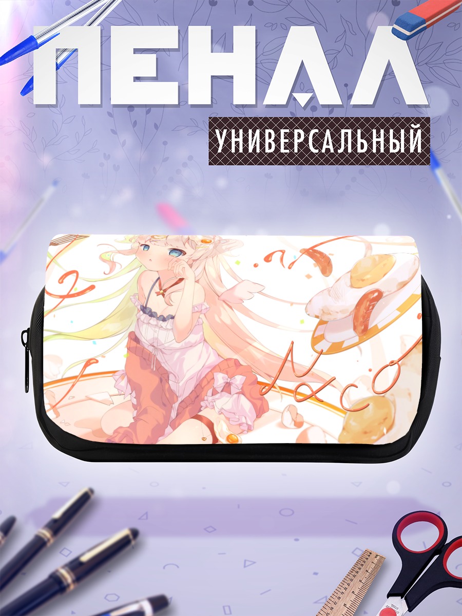 Пенал-косметичка Нако Амамори в завтраке