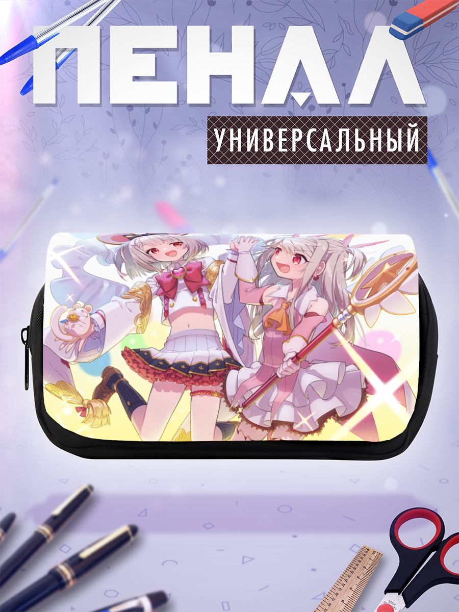 Пенал-косметичка Илиясфиль и Викала