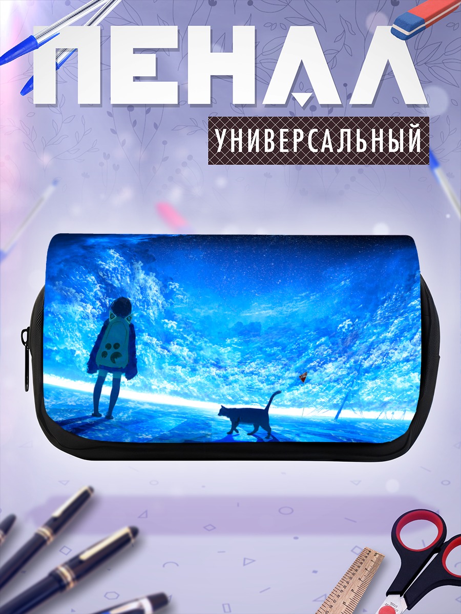 Пенал-косметичка Кот в звездном небе
