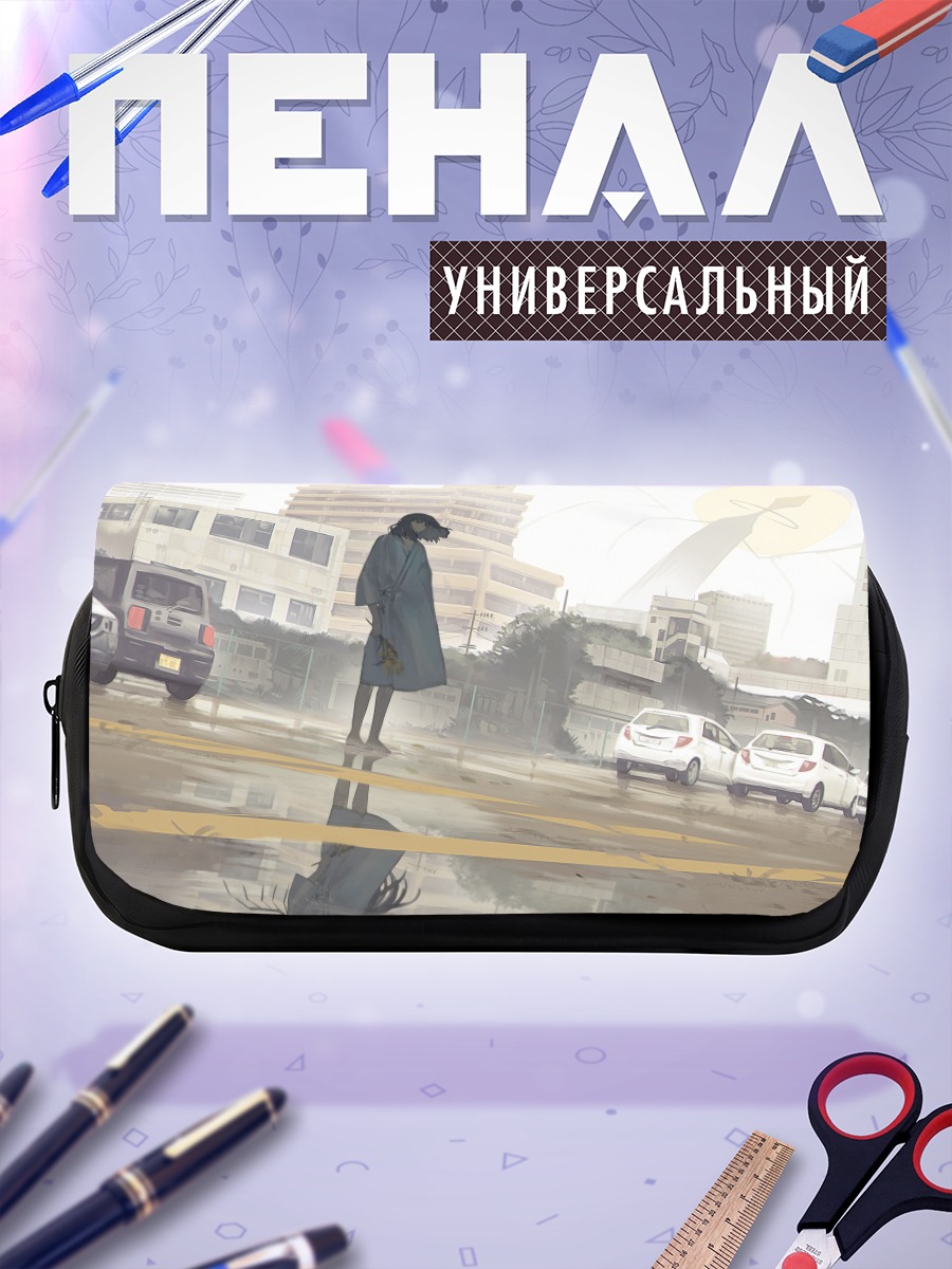 Пенал-косметичка Городской пейзаж