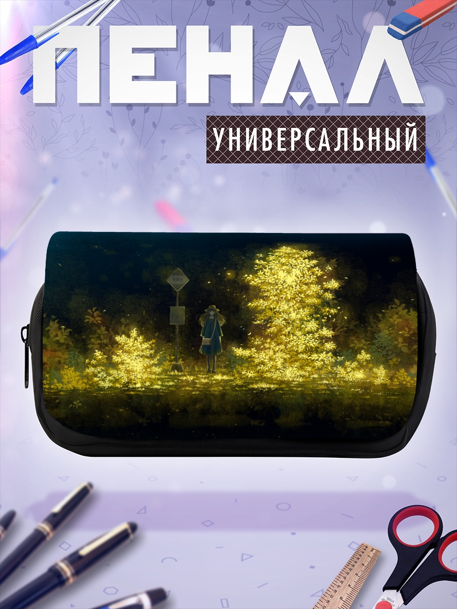 Пенал-косметичка Девушка в лесу