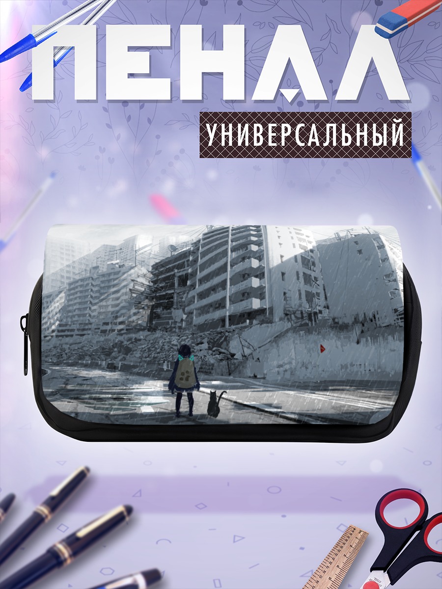Пенал-косметичка Кот в руинах города