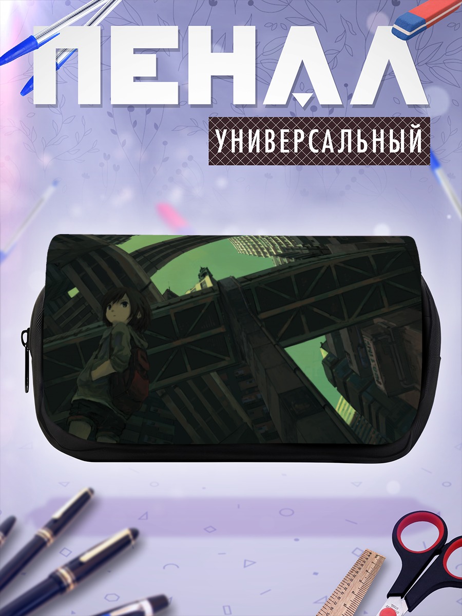 Пенал-косметичка Город в сумерках