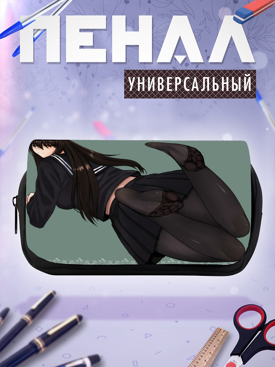 Пенал-косметичка Сенпай в колготках