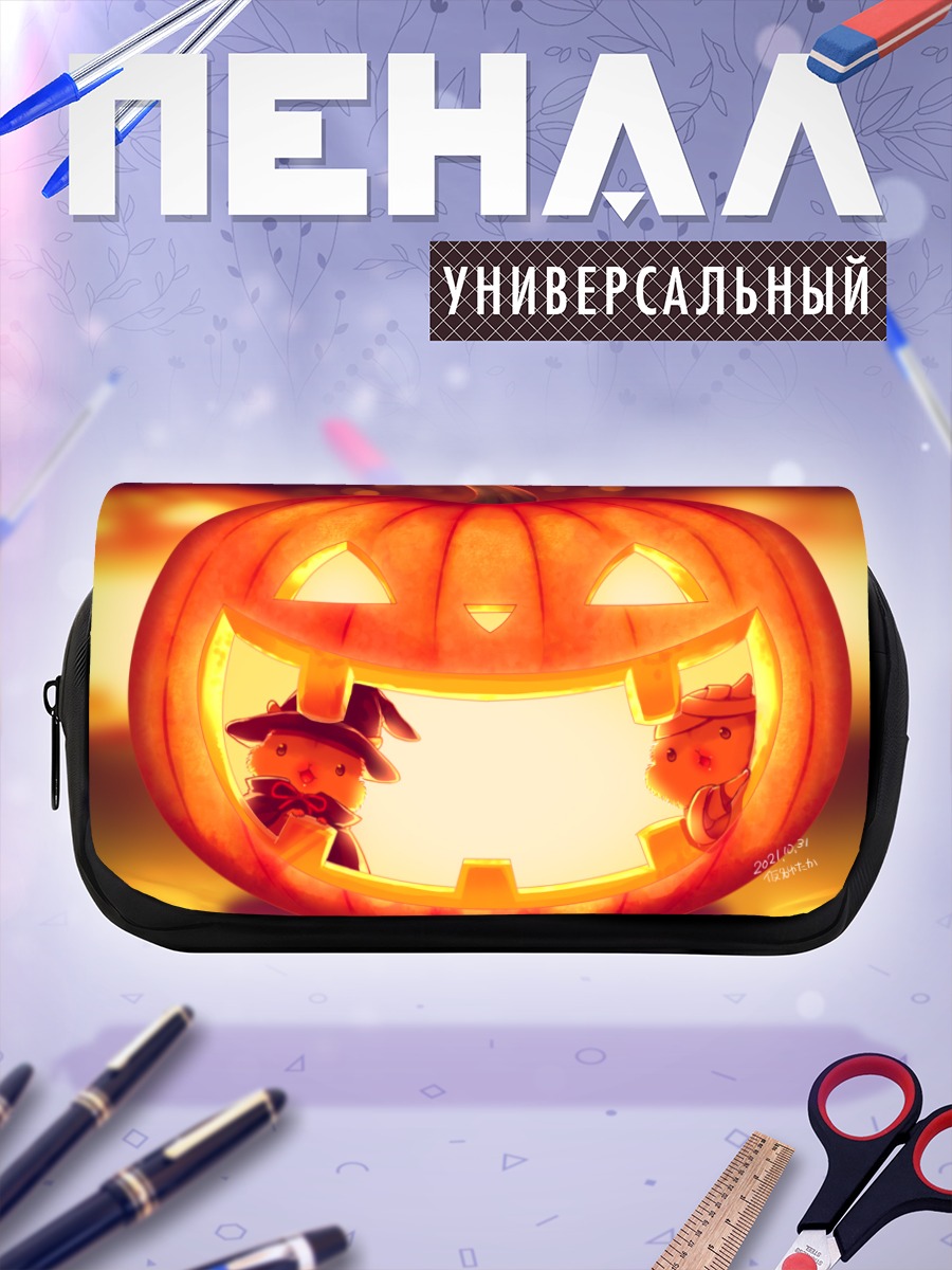 Пенал-косметичка Ведьма в тыкве