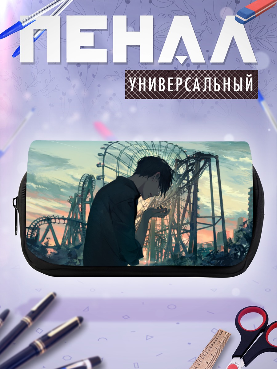 Пенал-косметичка Слезы на закате
