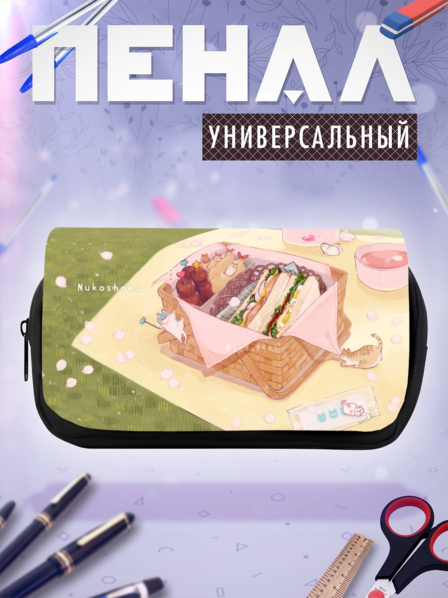 Пенал-косметичка Пикник с котиком