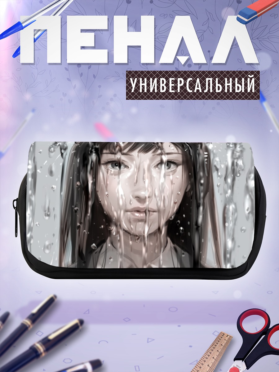 Пенал-косметичка Девушка под дождем