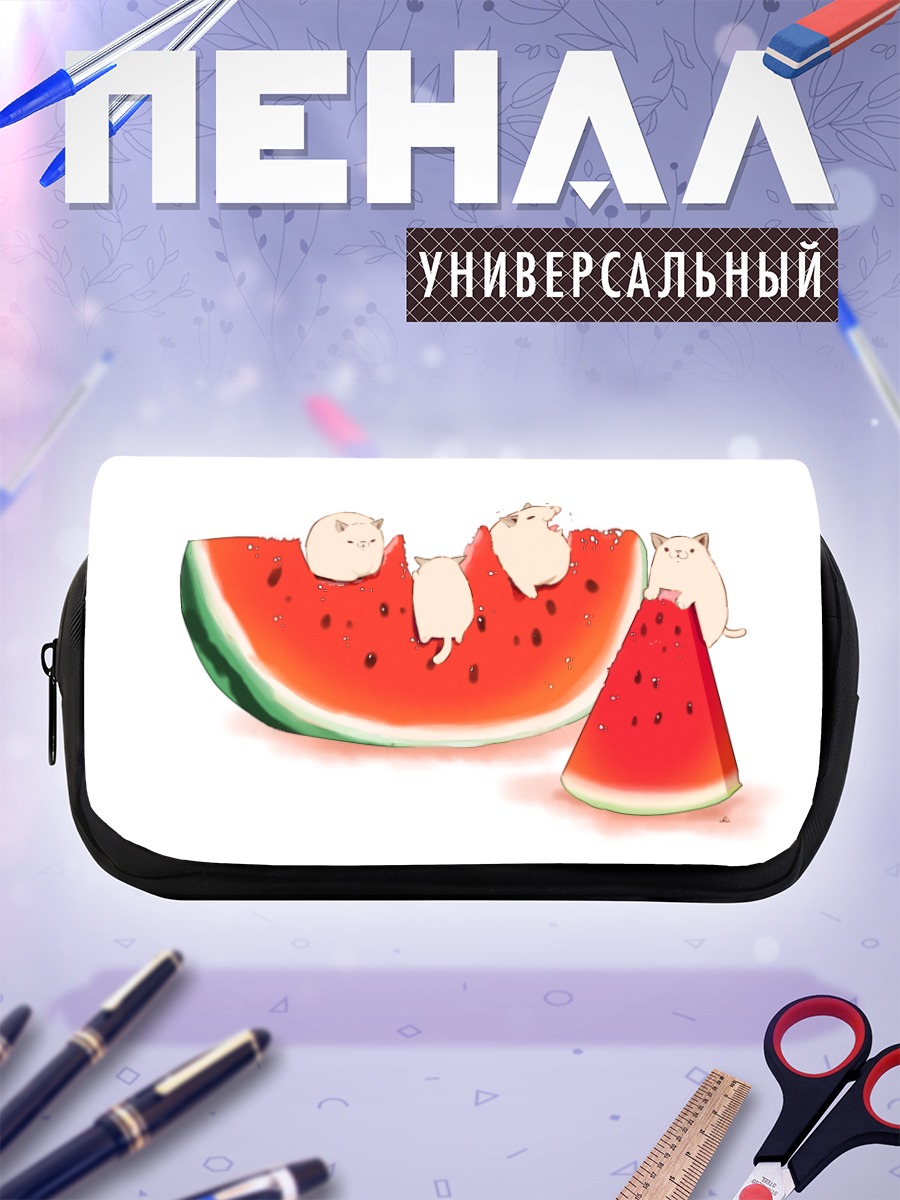 Пенал-косметичка Коты с арбузом
