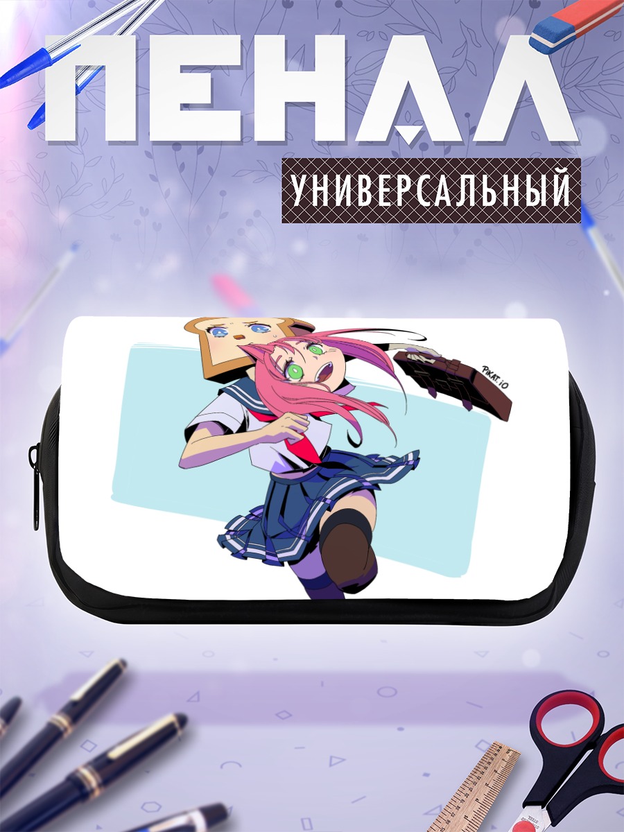 Пенал-косметичка Девочка с тостом
