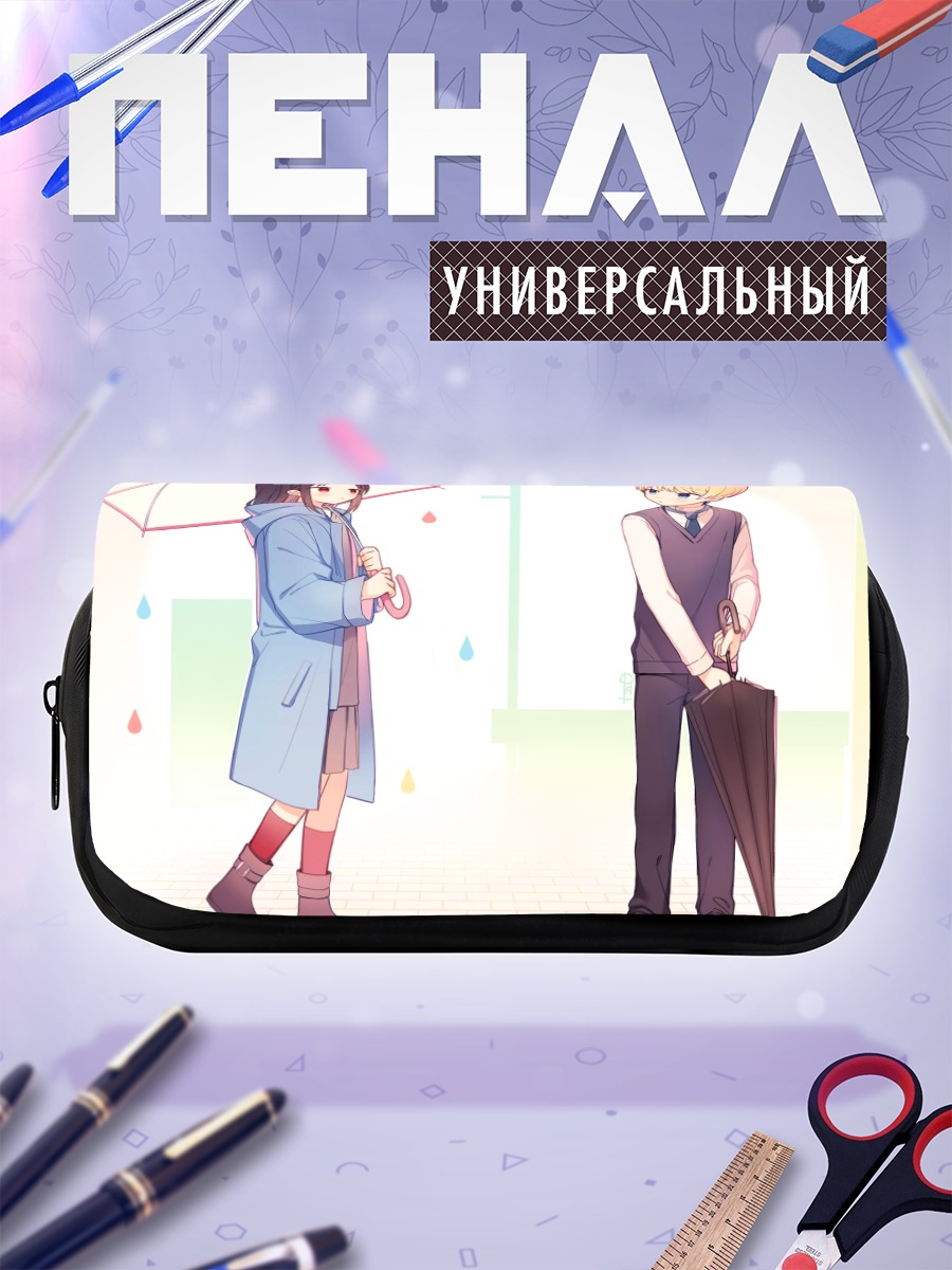 Пенал-косметичка Кагуя Шиномия и Миюки Сироганэ