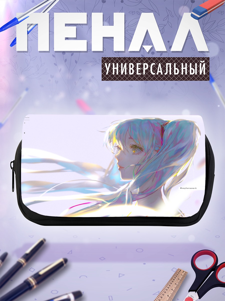 Пенал-косметичка Мику Хацунэ в лучах