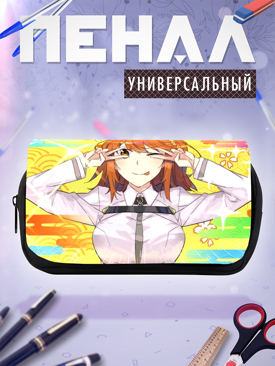 Пенал-косметичка Рицука Фудзимару в лучах