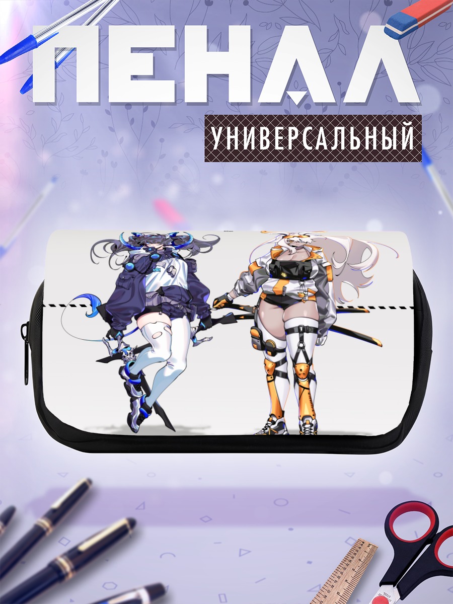 Пенал-косметичка Воительницы иного мира