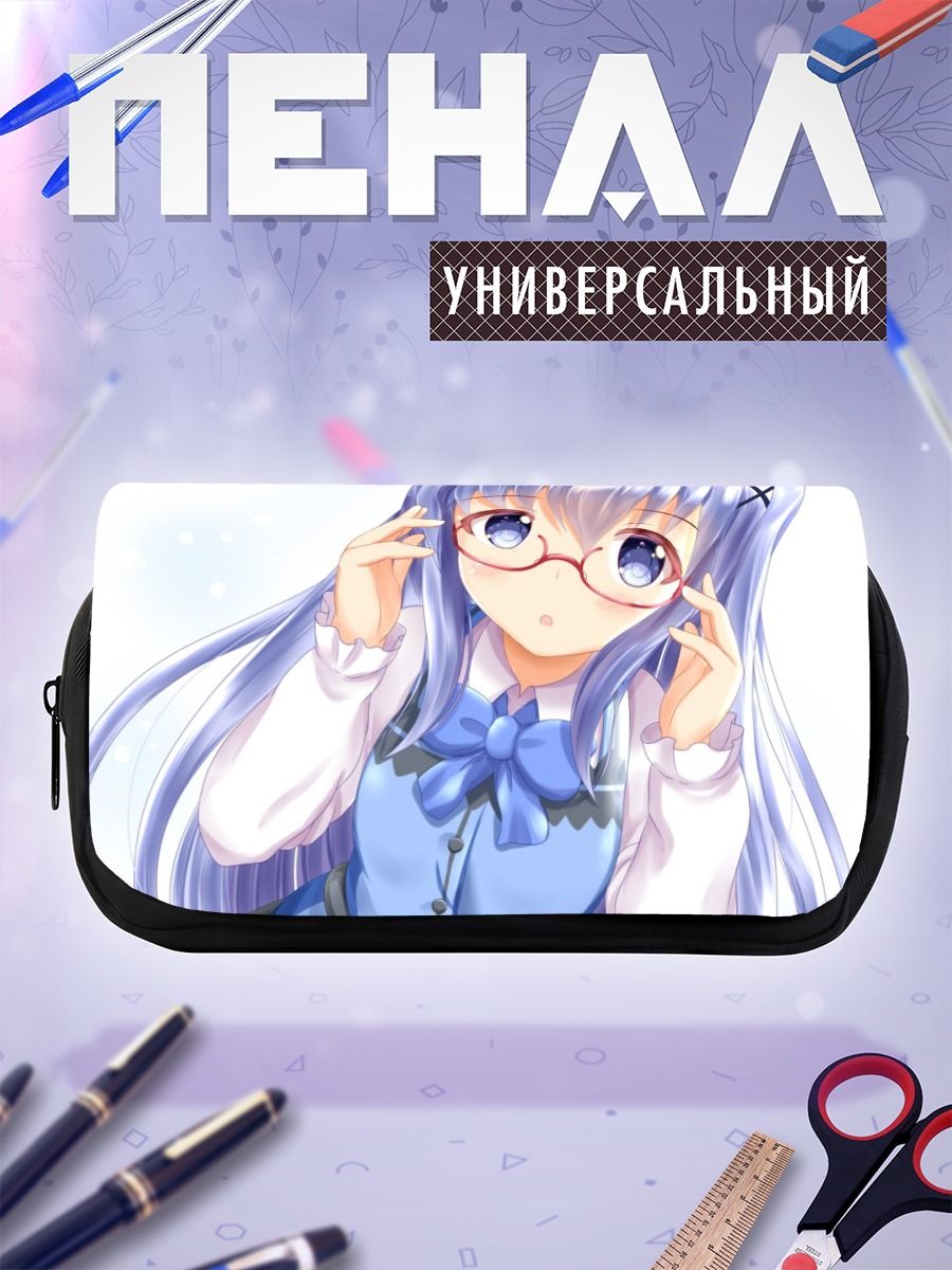 Пенал-косметичка Чино в очках
