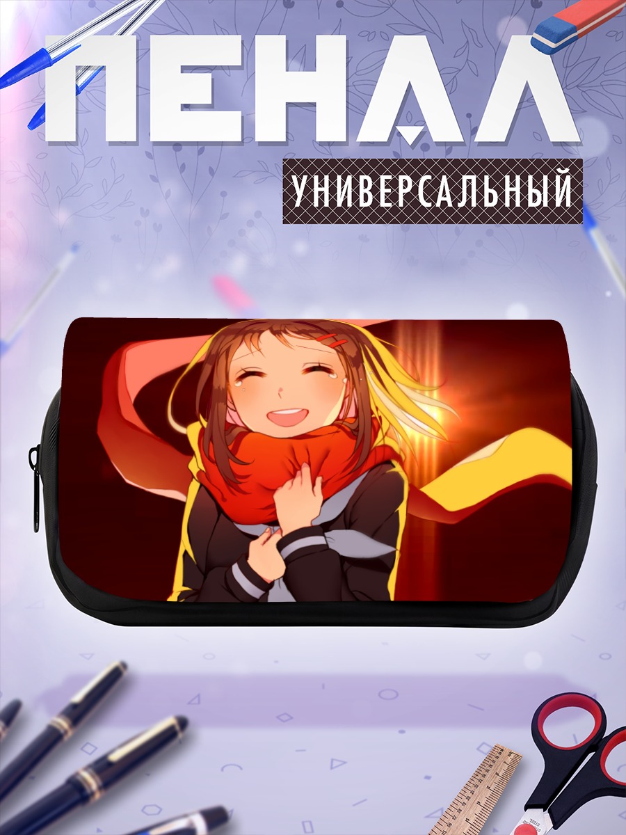Пенал-косметичка Аяно Татеяма в шарфе