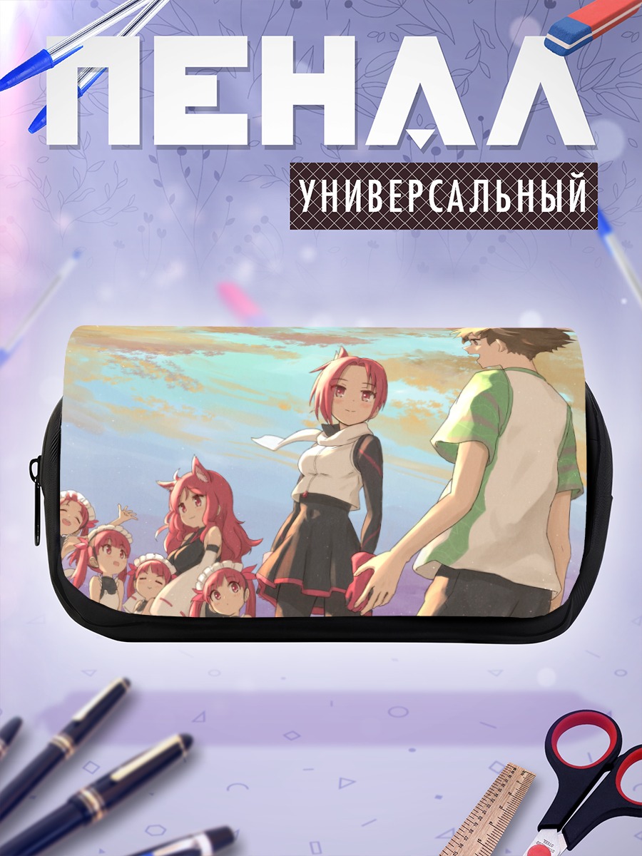 Пенал-косметичка Рина в закате